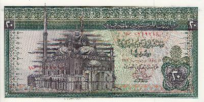 Beschrijving voorzijde: MOSQUE